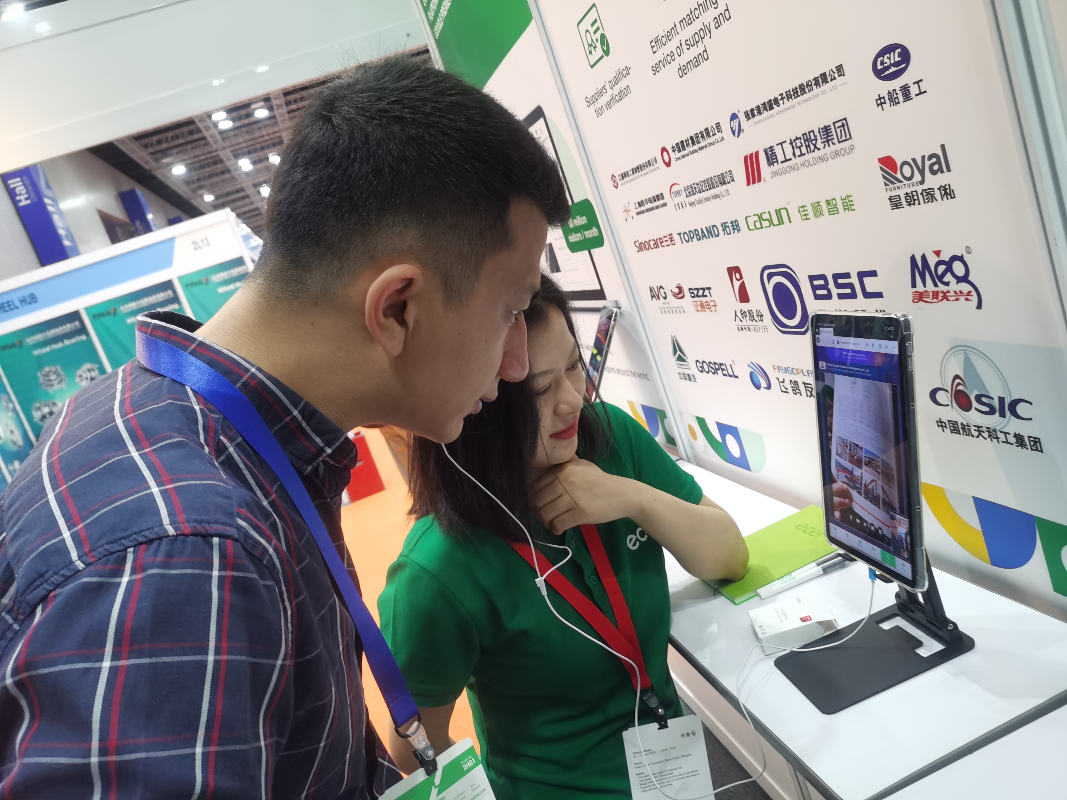 Beijing Silk Road Enterprise Management Services Co.,LTD γραμμή παραγωγής εργοστασίων