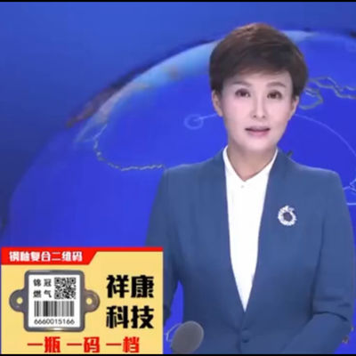 Ειδικός υλικός UV γραμμωτός κώδικας κυλίνδρων ανίχνευσης προστασίας QR  που εφαρμόζεται για το υγροποιημένο αέριο