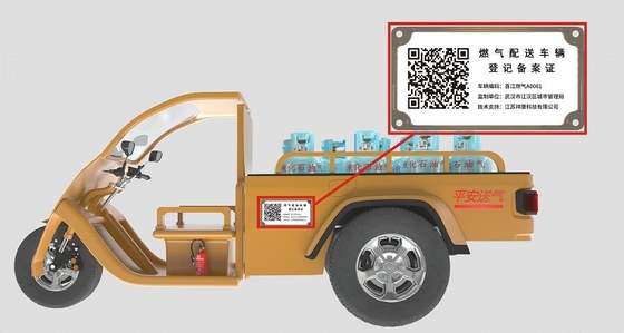 Αντι UV πιάτων κώδικα αριθμού αναγνώρισης αδειών φορτηγών QR